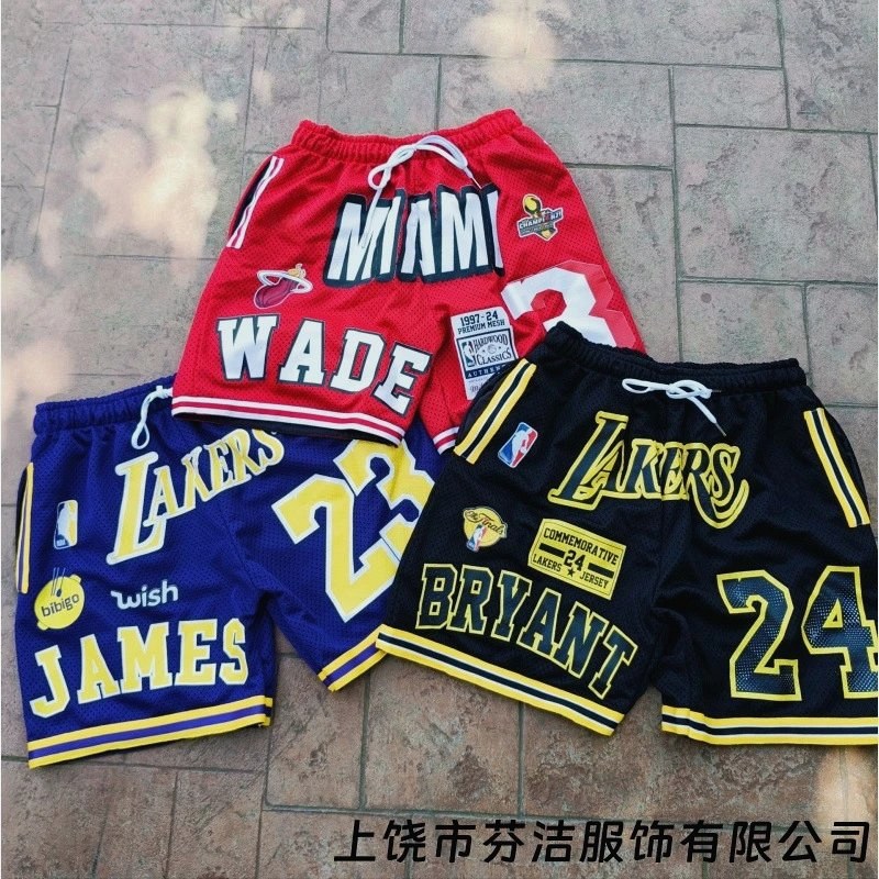 Reseña de los pantalones cortos negros NBA en estilo casual diario: Poliéster con elasticidad cuatridireccional de $8.06, medidos